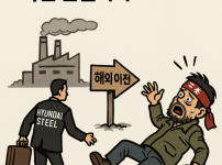 ChatGPT Image 2025년 3월 31일 오후 02_35_18.png